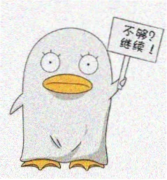 会员